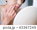 スキンケア　セルフケア　口元 43367249