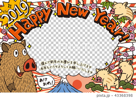 2019年賀状「落書きイノシシ」フォトフレーム　ハッピーニューイヤー　日本語添え書き付き 43368398