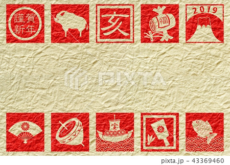 紅白和紙年賀状亥赤 紅白和紙年賀状亥赤 43369460