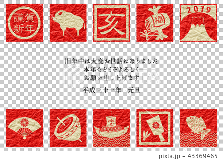 紅色和白色日本紙新年的卡片紅色 43369465
