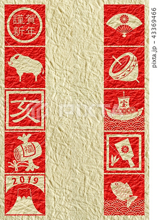 紅白和紙年賀状亥赤 43369466