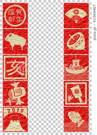 紅色和白色日本紙新年的卡片紅色 43369467