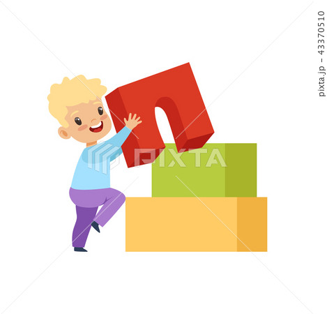 Cute Little Boy Playing With Buiding Toy Blocks のイラスト素材