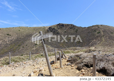 九重連山/久住登山路から望む星生山 九重連山/久住登山路から望む星生山 43372145