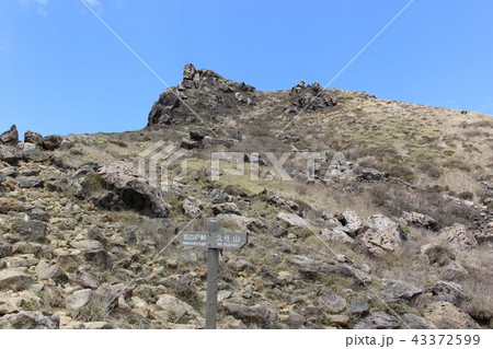 九重連山/久住分れから望む星生山の岩稜地 九重連山/久住分れから望む星生山の岩稜地 43372599