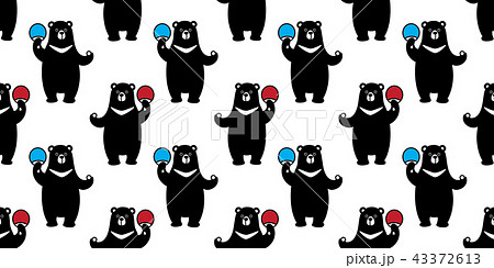 Bear Seamless Pattern vector Polar Bear cartoon 43372613