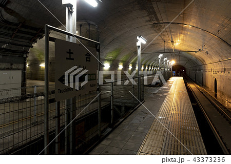 JR東日本 上越線 土合駅 JR東日本 上越線 土合駅 43373236