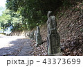 お城へ向かう道のお地蔵様 43373699