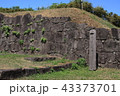 佐敷城祉の石垣 43373701