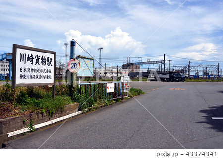 JR貨物 川崎貨物駅の入口 43374341