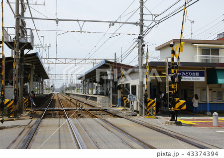 京成電鉄みどり台駅（千葉市稲毛区） 43374394