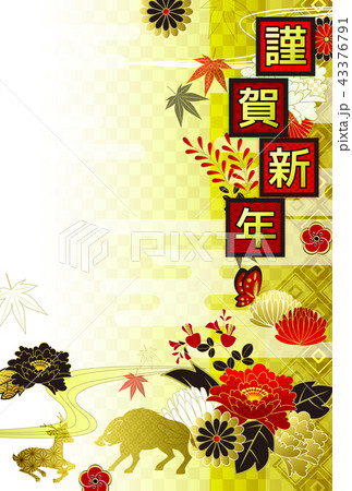 猪と鹿と蝶のイラスト素材