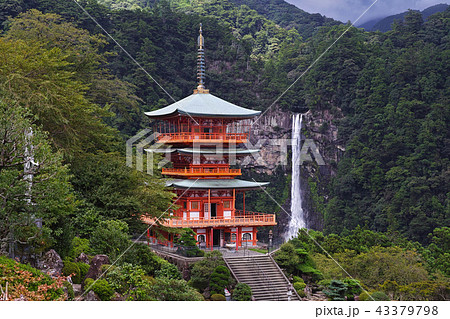 【世界遺産・和歌山県】那智の滝と三重塔（那智の大滝と三重宝塔） 43379798