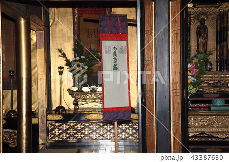 仏故者法要 仏故者法要 43387630