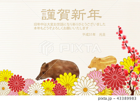 亥 和紙 年賀状 背景 亥 和紙 年賀状 背景 43389983