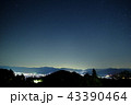夜景と星空 43390464