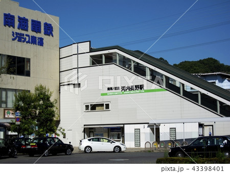 河内長野駅 43398401