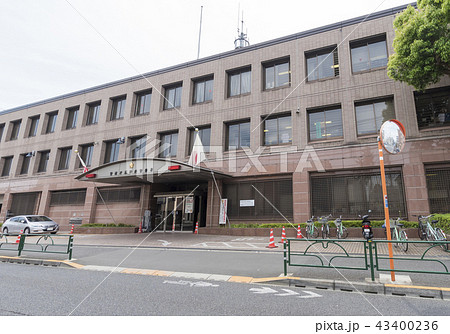 警視庁の石神井警察署(東京都練馬区) 警視庁の石神井警察署(東京都練馬区) 43400236