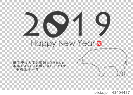 2019年的卡 2019年的卡 43404427