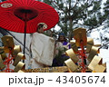 祇園祭 43405674