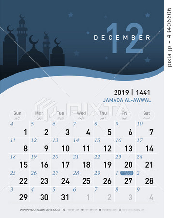 12 december calendar 2019. Hijri 1440 to 1441 43406606