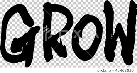 GROW[筆文字] 43408030