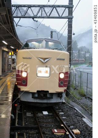 快速みたけ・おくたま探訪号 43409851