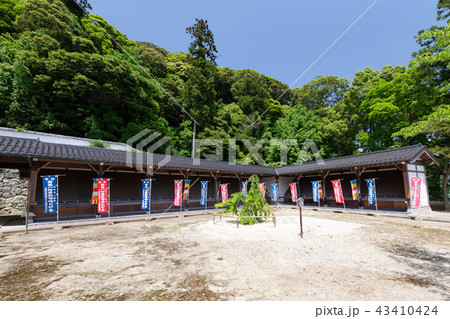 一畑薬師 八万四千仏堂 -目のお薬師さま- 43410424