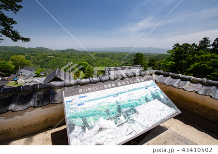 一畑薬師 境内からの眺望 -目のお薬師さま- 43410502