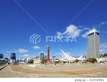 メリケンパークの風景、神戸市中央区神戸港にて メリケンパークの風景、神戸市中央区神戸港にて 43410961
