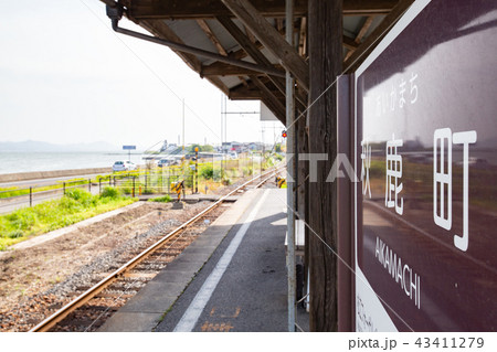 一畑電車 秋鹿町駅 -宍道湖を眺める事が出来る駅- 43411279