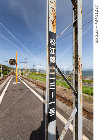 一畑電車 秋鹿町駅 -宍道湖を眺める事が出来る駅- 43411287