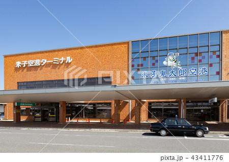 米子空港 -航空自衛隊美保基地の滑走路を民間機が利用する共用飛行場- 43411776