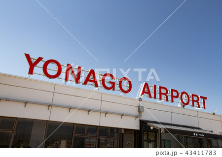 米子空港 送迎デッキ -航空自衛隊美保基地の滑走路を民間機が利用する共用飛行場- 43411783