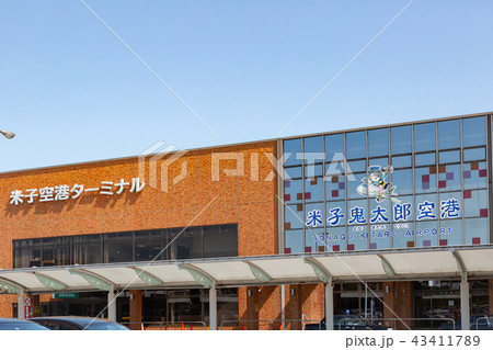 米子空港 -航空自衛隊美保基地の滑走路を民間機が利用する共用飛行場- 43411789