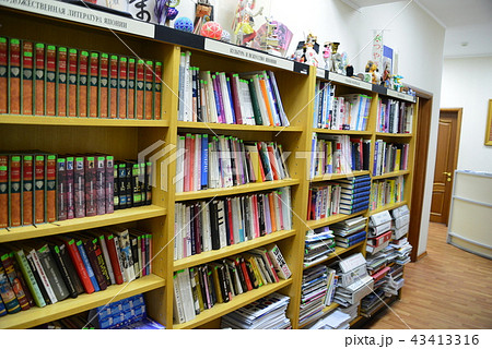 ロシア ウラジオストク 図書室 ロシア ウラジオストク 図書室 43413316