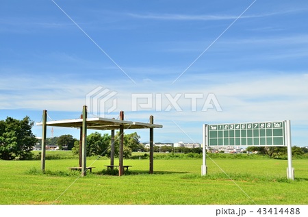 多摩川児童公園 京王多摩川駅 の写真素材