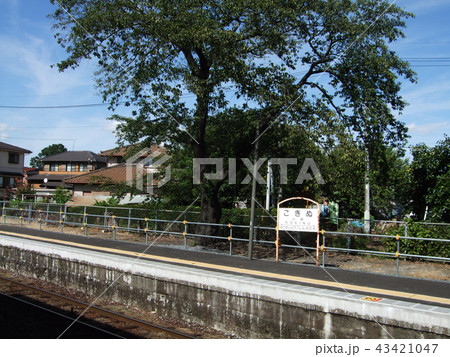 駅ホーム　旅行イメージ 43421047