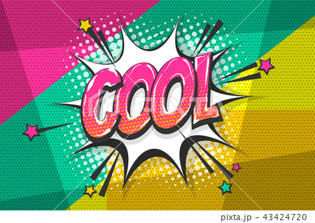 Cool Pop Art Comic Book Text Speech Bubbleのイラスト素材