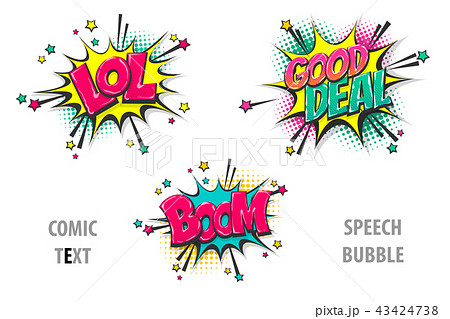 Set comic text speech bubble lol, boom 43424738