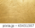 金箔のテクスチャの背景 43431307