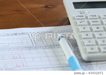 贈与税の申告書と電卓と筆記用具 贈与税の申告書と電卓と筆記用具 43432071