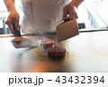 鉄板焼き 43432394