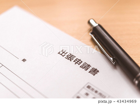 書類 書類 43434969