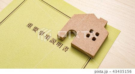 書類 書類 43435156