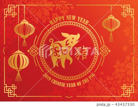 Chinese New Year greeting card vector illustration Chinese New Year greeting card vector illustration 43437330