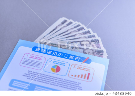 パンフレット パンフレット 43438940