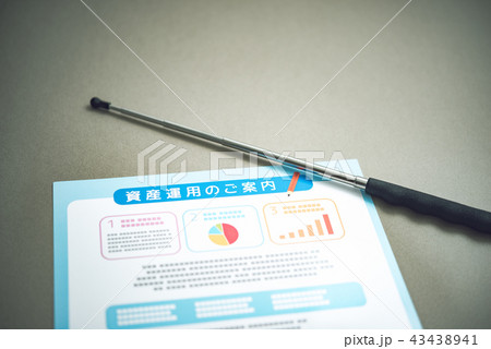 パンフレット 43438941