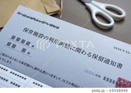 書面 43438946