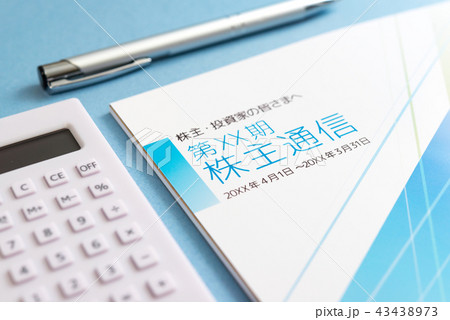 株主通信 株主通信 43438973